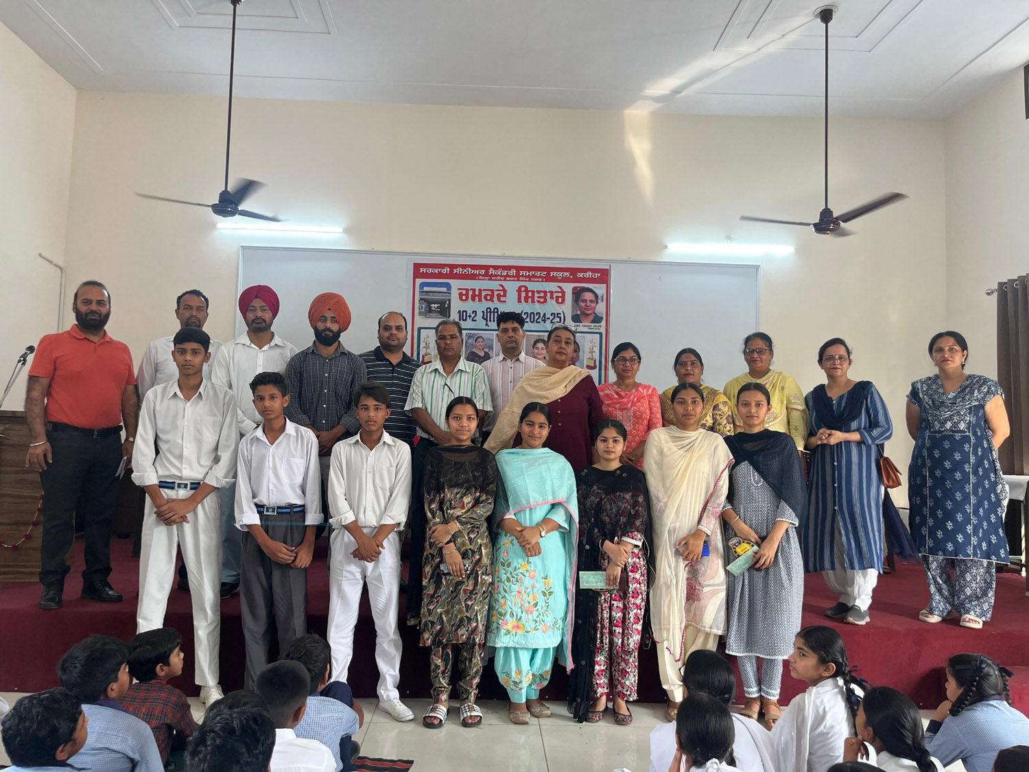 Students who stood first in 12th and 10th studies of Kariha School were honored.